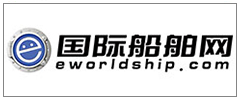 國(guó)際船舶網(wǎng)