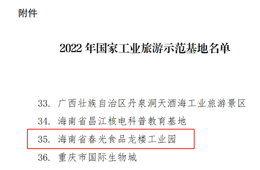 1672794389649490.png 微信圖片_20230104090521.png